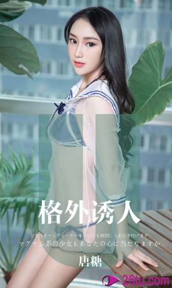 女儿就是用来亨用的